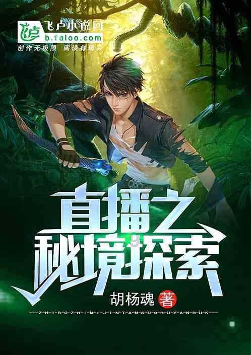 为什么说农民问题是中国革命的基本问题呢？游戏画面