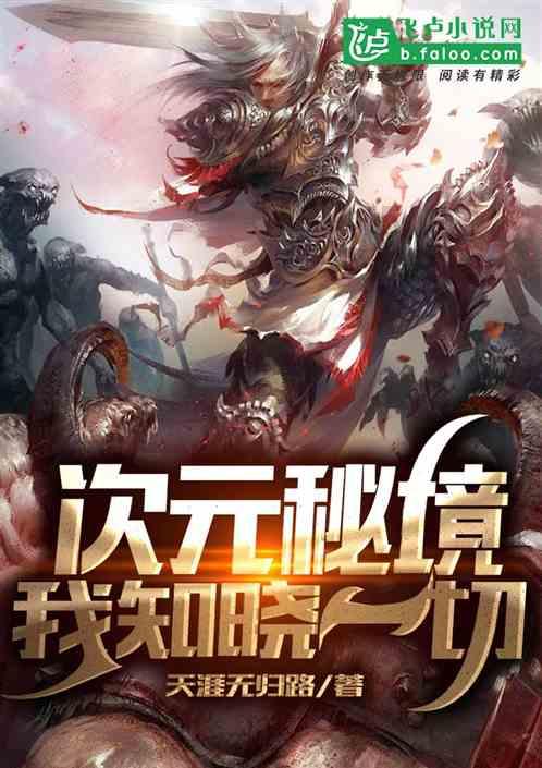 贵阳市中西医结合老年病医院晚上有人值班吗？游戏画面