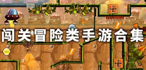 救援可爱的狮子