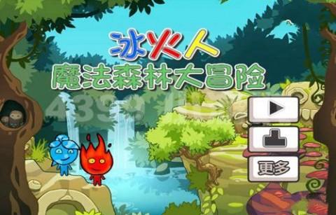 垫底辣孩为何痛失网名能够登上热搜？他到底有何来头？游戏画面