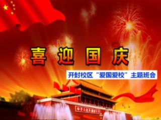 不上大学，没体验过大学生活，真的会让自己后悔和遗憾吗？游戏画面
