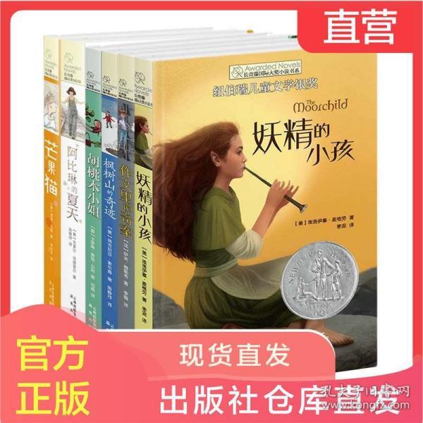 中国能源传媒集团有限公司高级专务白俭成接受审查调查