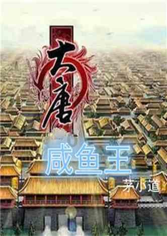 救援男孩与狗