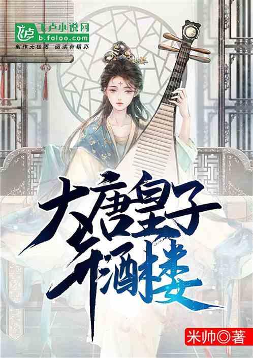 花与剑